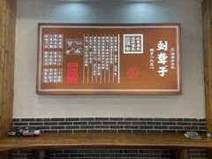 -刘聋子粉馆(张家界总店)