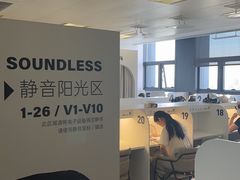 -众独空间沉浸式自习室(三阳路铂仕汇店)