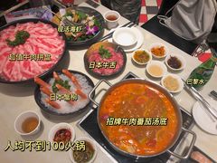 -一哥澳门豆捞·澳门风打边炉(高德置地店)