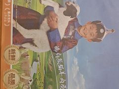 -呷哺呷哺 黄金牧场 (盛世天骄店)