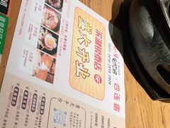 -千寻烧肉(政务区店)
