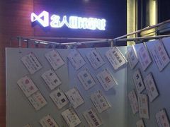 iphone_upload_pic-名人国际影城(中环广场店)