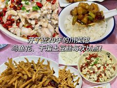 -悠个炸鸡(南京创始店)