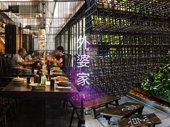 大堂-外婆家(杭州马塍店·杭帮菜名店)