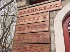 -暖泉古镇