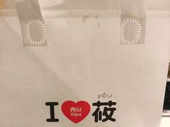 -西贝(深圳卓悦汇店)