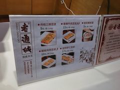 -老通城豆皮大王(吉庆街店)