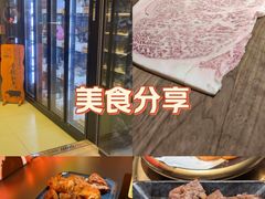 -無二炙坊·和牛烧肉(大钟寺1733店)