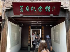 -乌镇东栅景区