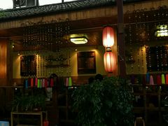 -丽江庭院之爱在路上(西单店)