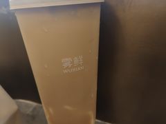 -雾鲜(KKMALL店)