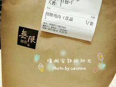 -无限双拼照烧双拼饭(和平店)