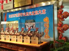 -峨嵋酒家总店(车公庄店)