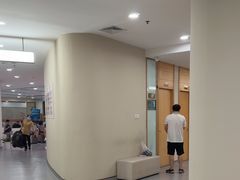 -爱康国宾体检中心(福田分院)