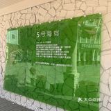 春暖花开啦！ 马上可以出游啦！ 大连清零啦！