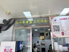 -江记鱼片