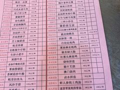 -聚彩居三和酒楼•老字号粤菜(南城店)