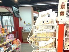 -好特卖HotMaxx(杭州滨江宝龙城店)