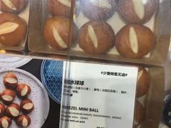 -面包谷Grains n' Beans(九号公馆店)