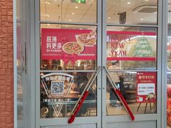 -必胜客(鳌江万达店)