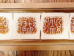 -阮大兴糕团(日月光中心店)