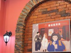 -番茄屋葡式美食(总店)