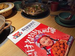 -吃饭皇帝大(解放西路店)