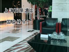-上海龙之梦万丽酒店