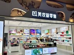 -杭州萧山国际机场