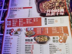 -蛙来哒(湖州东吴银泰百货店)