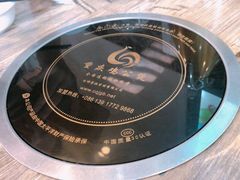 -嘟享吃重庆鸡公煲(五一店)