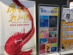 -万达影城(西铁营万达广场IMAX店)
