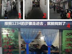 -陈氏老字号十三小炸炸店
