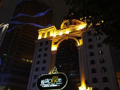 -潘多多·山里人锅巴土豆(八一路店)