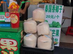 -马拉桑果汁(龙头路总店)