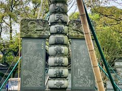 -东钱湖小普陀景区