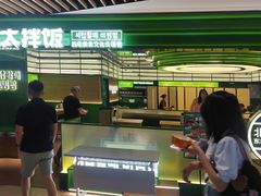 -宝龙城(杭州滨江店)