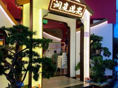 -望湘园·洞庭渔宴(永旺店)