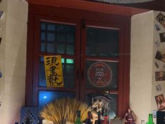 -三杯赤運·中式小酒馆(所城里店)