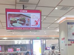 -喜家德虾仁水饺(邯郸新世纪中心店)