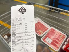 -山姆会员商店(西溪店)