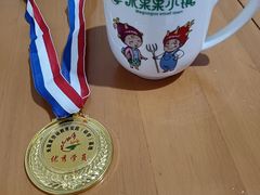 -米果果小镇