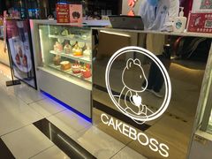 -CAKE BOSS 蛋糕老板(西单君太百货店)
