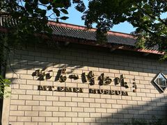 -峨眉山报国寺