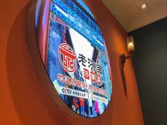 -老济南·地道济南菜(大明湖店)