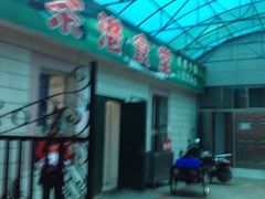 -茶港食堂(武昌店)