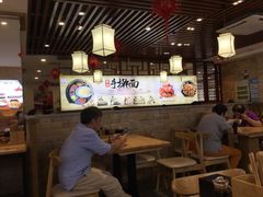 大堂-好大嫂手擀面