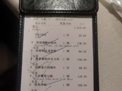 -逸道(益丰·外滩源店)