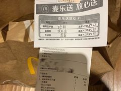 -麦当劳(宾水西道店)