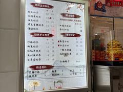 -阿姨奶茶专卖(舌涧道杭州惠民路创始店)